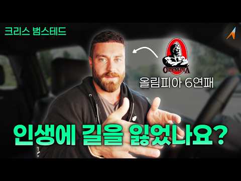 진짜 인생을 바꾸는 법