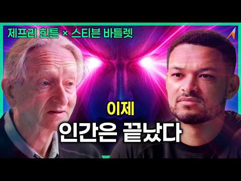 당신이 알아야 할 AI의 모든 위험