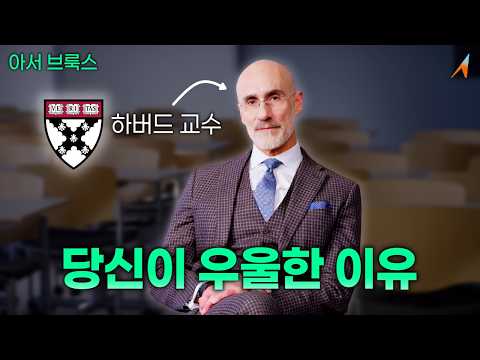 삶의 의미를 찾기 위한 단 한 가지 방법