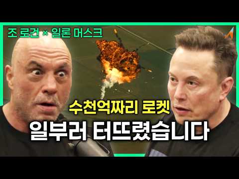 인류 역사상 가장 비싼 불꽃놀이의 진실